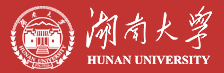 湖南大学