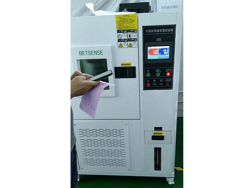 2022.7.14交货深圳宝安客户恒温恒湿试验机